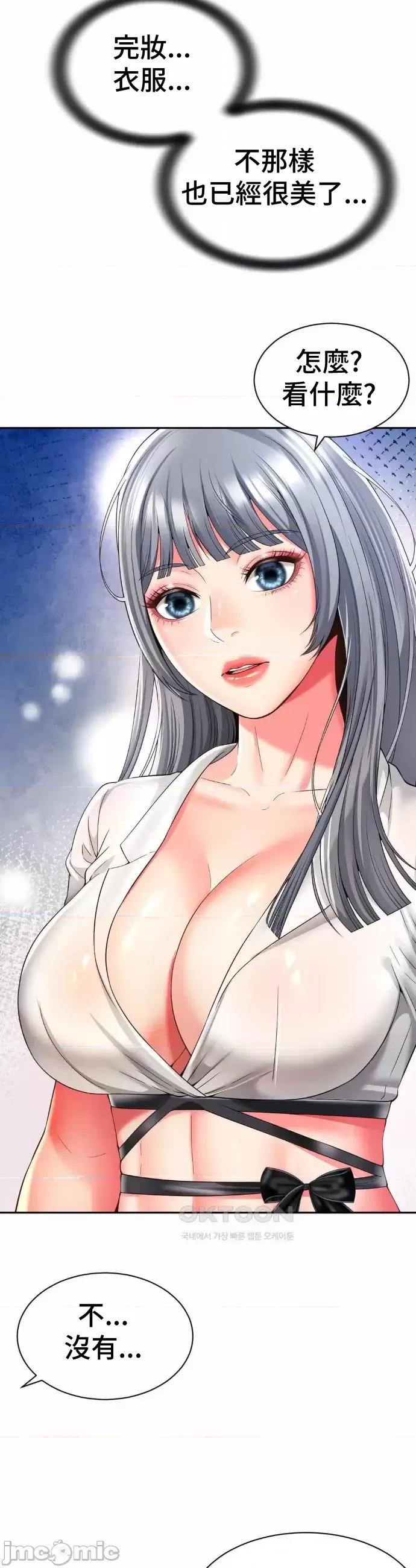 朋友妈妈做朋友 和朋友妈妈做朋友31 第31页