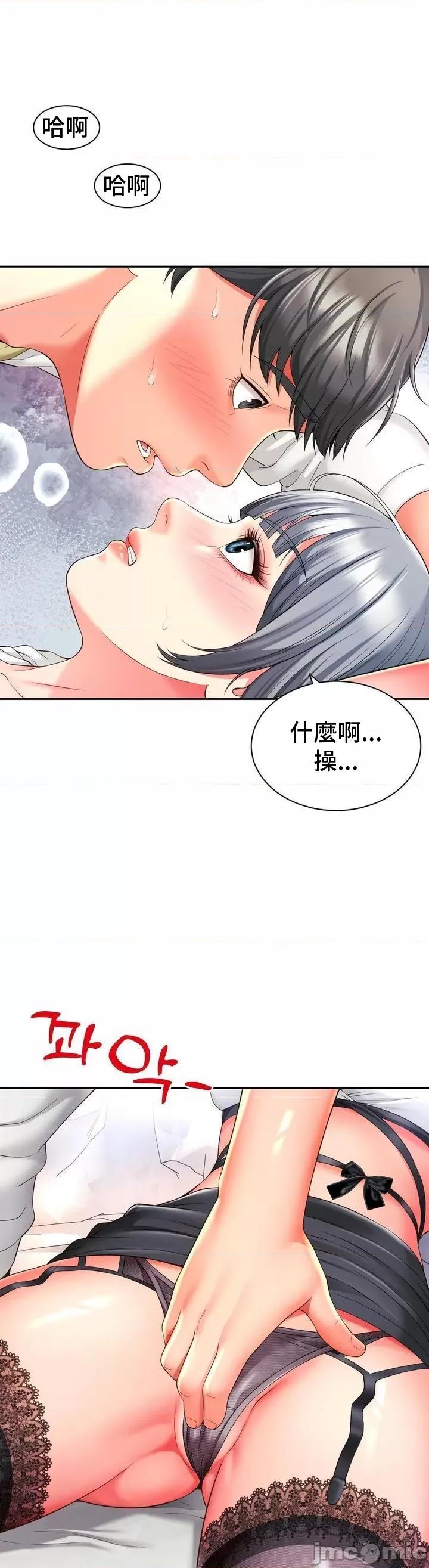 朋友妈妈做朋友 和朋友妈妈做朋友32 第1页