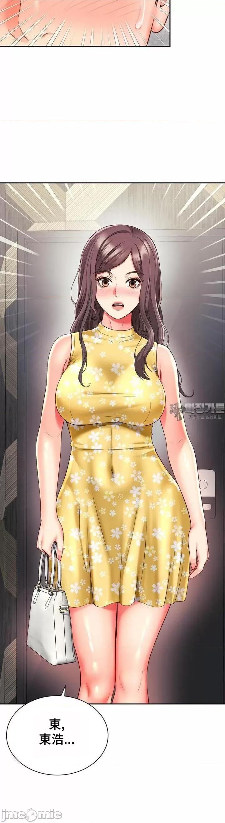 朋友妈妈做朋友 和朋友妈妈做朋友32 第7页