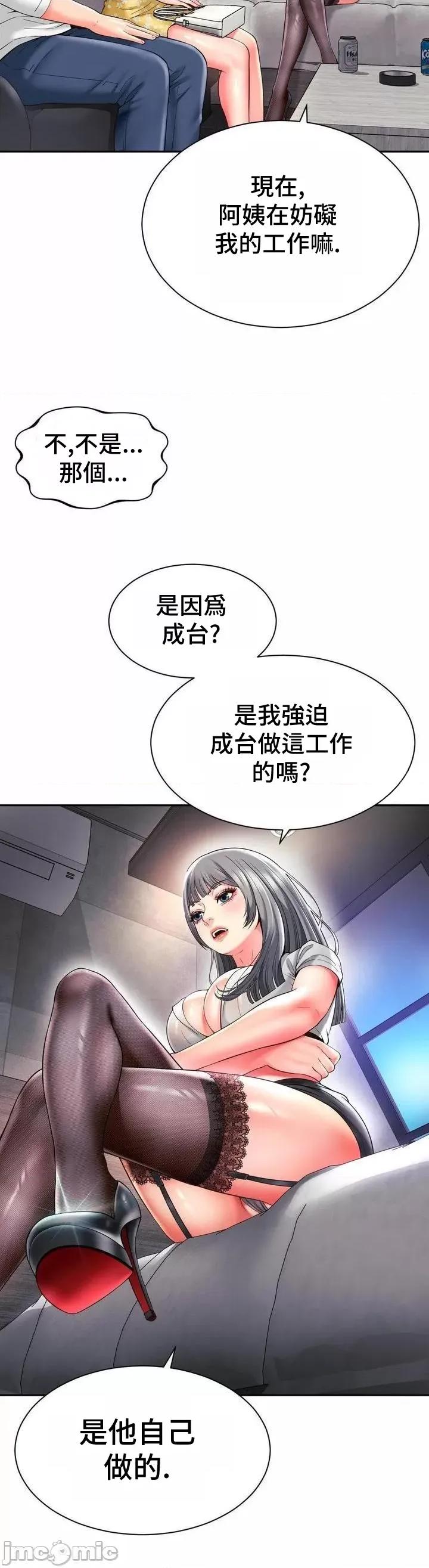 朋友妈妈做朋友 和朋友妈妈做朋友32 第13页