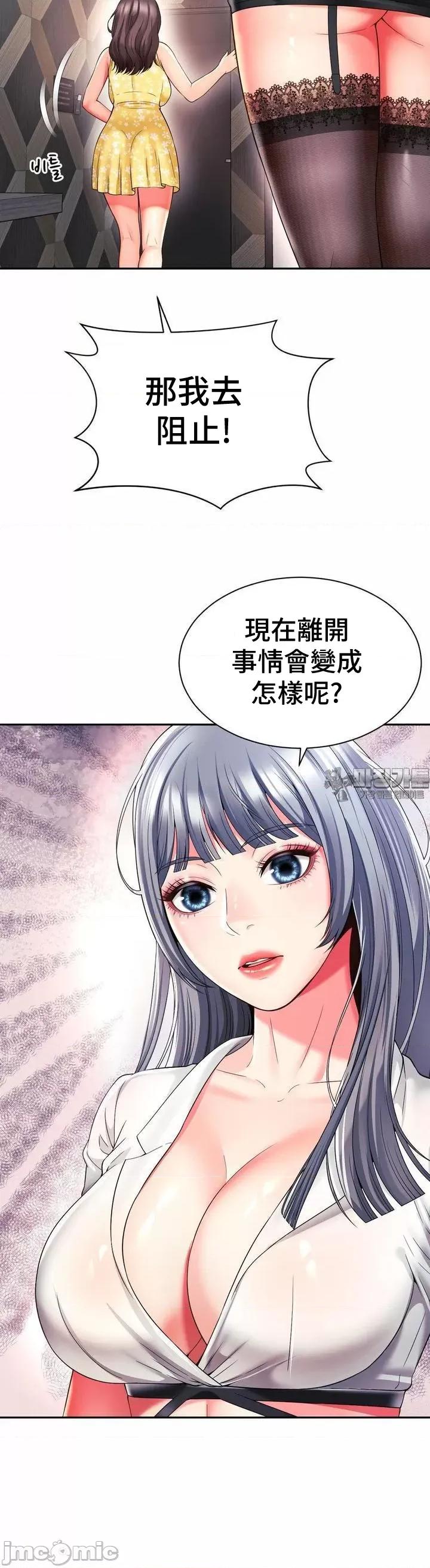 朋友妈妈做朋友 和朋友妈妈做朋友32 第25页