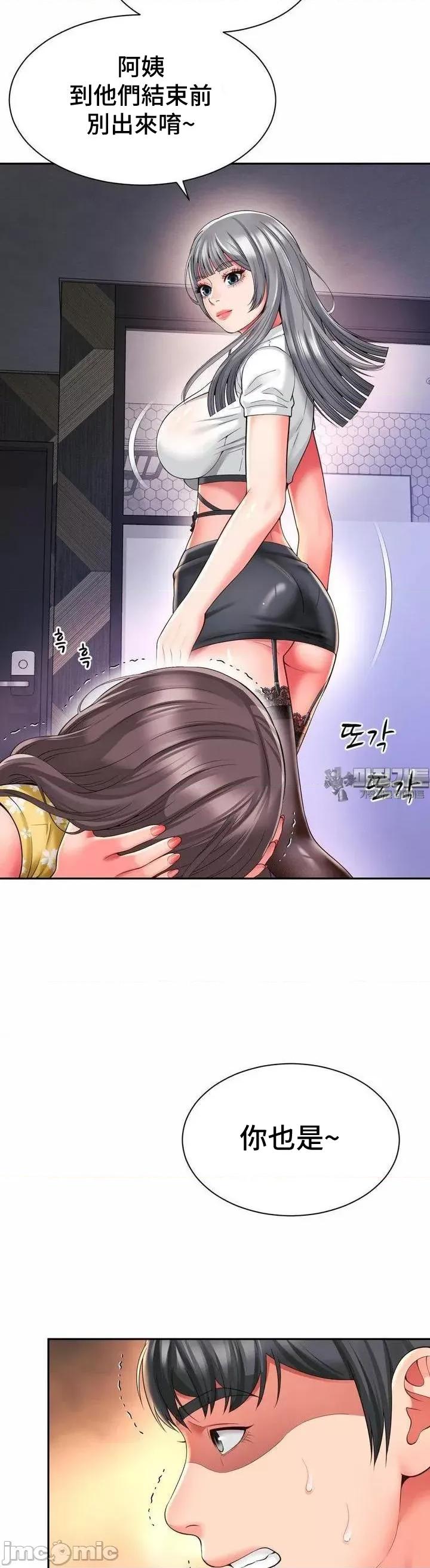 朋友妈妈做朋友 和朋友妈妈做朋友32 第32页