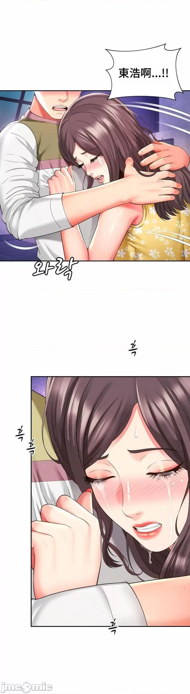 朋友妈妈做朋友 1005和朋友妈妈做朋友33 第1页