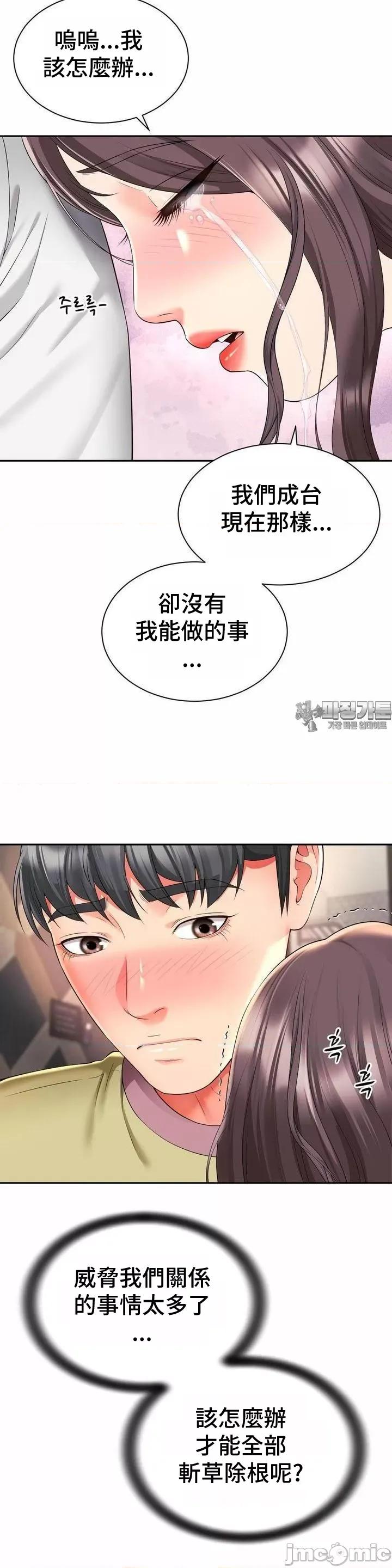 朋友妈妈做朋友 1005和朋友妈妈做朋友33 第5页
