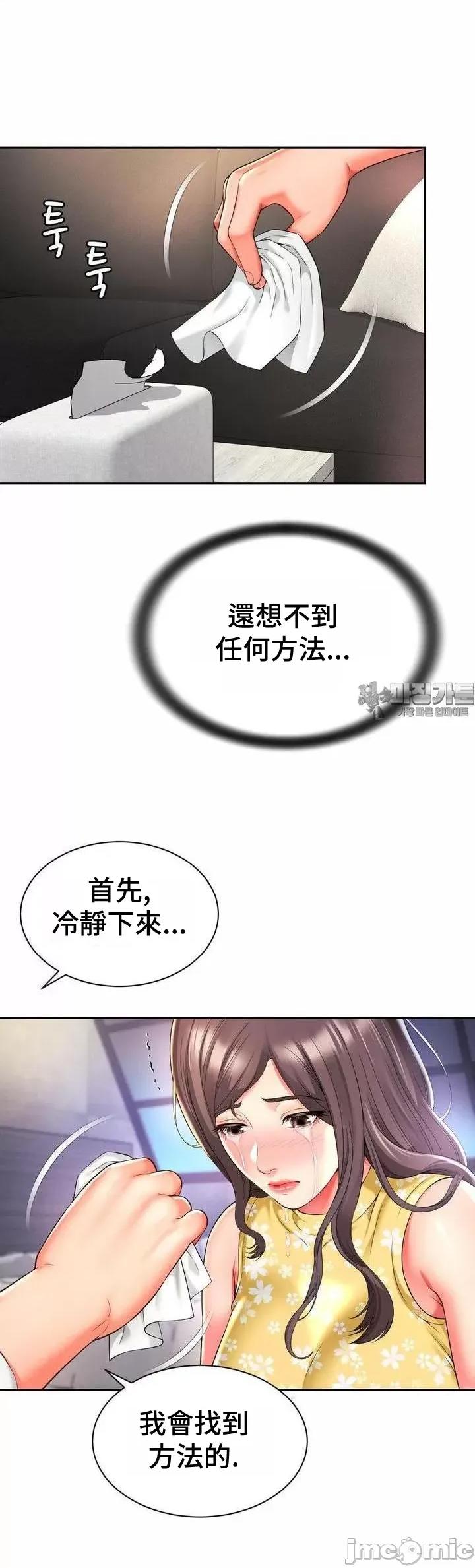 朋友妈妈做朋友 1005和朋友妈妈做朋友33 第6页