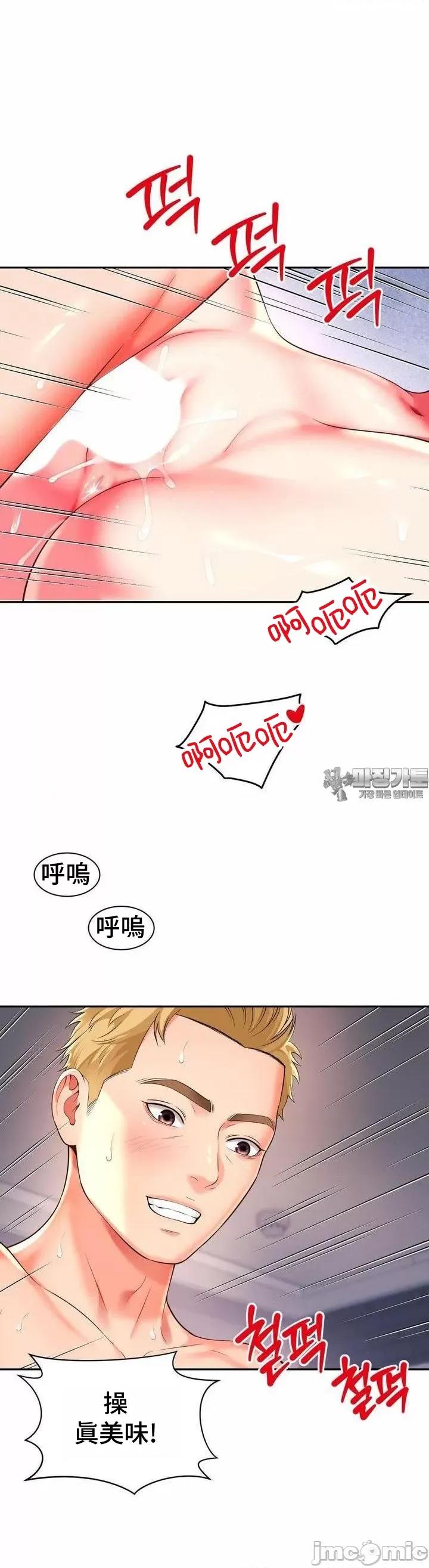 朋友妈妈做朋友 1005和朋友妈妈做朋友33 第7页