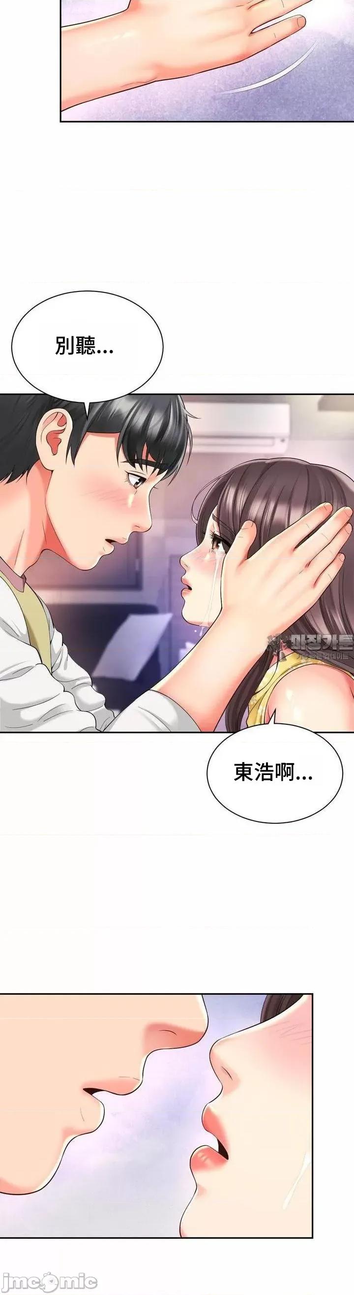 朋友妈妈做朋友 1005和朋友妈妈做朋友33 第11页