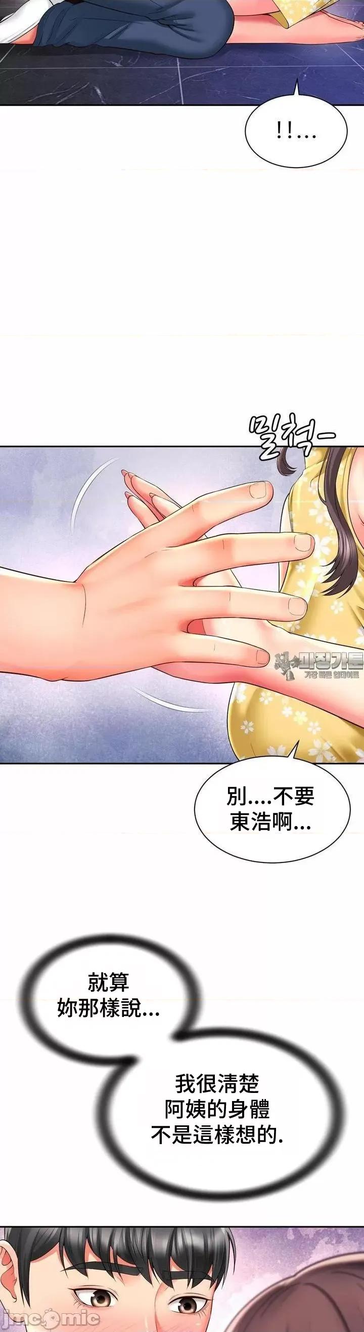 朋友妈妈做朋友 1005和朋友妈妈做朋友33 第13页