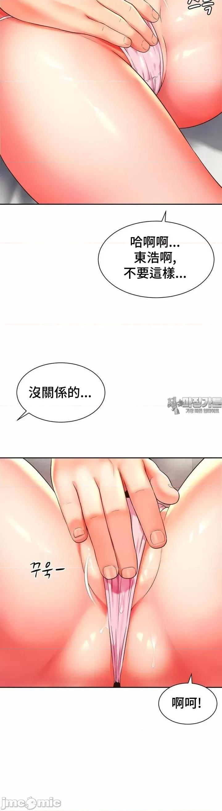 朋友妈妈做朋友 1005和朋友妈妈做朋友33 第17页
