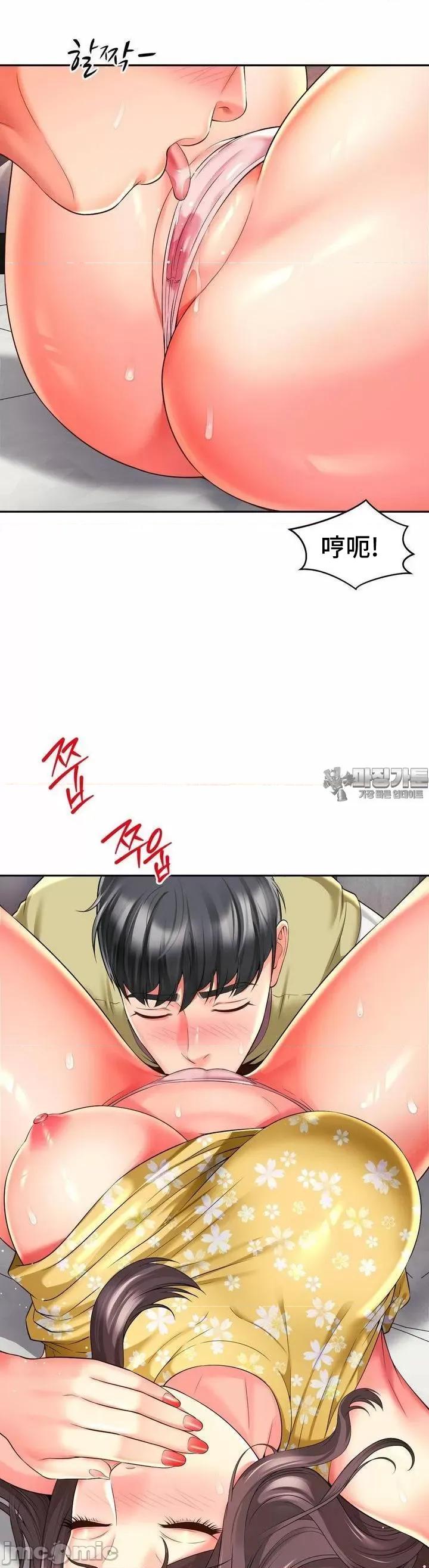 朋友妈妈做朋友 1005和朋友妈妈做朋友33 第20页