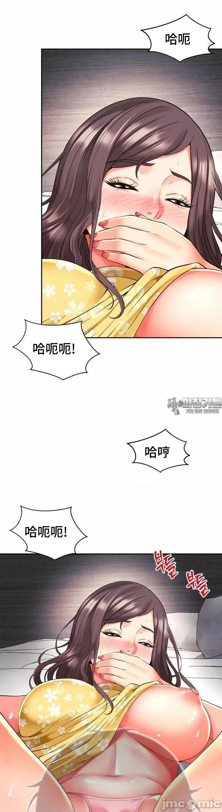 朋友妈妈做朋友 1005和朋友妈妈做朋友33 第22页