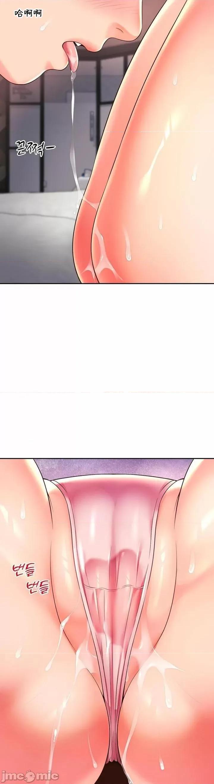 朋友妈妈做朋友 1005和朋友妈妈做朋友33 第24页