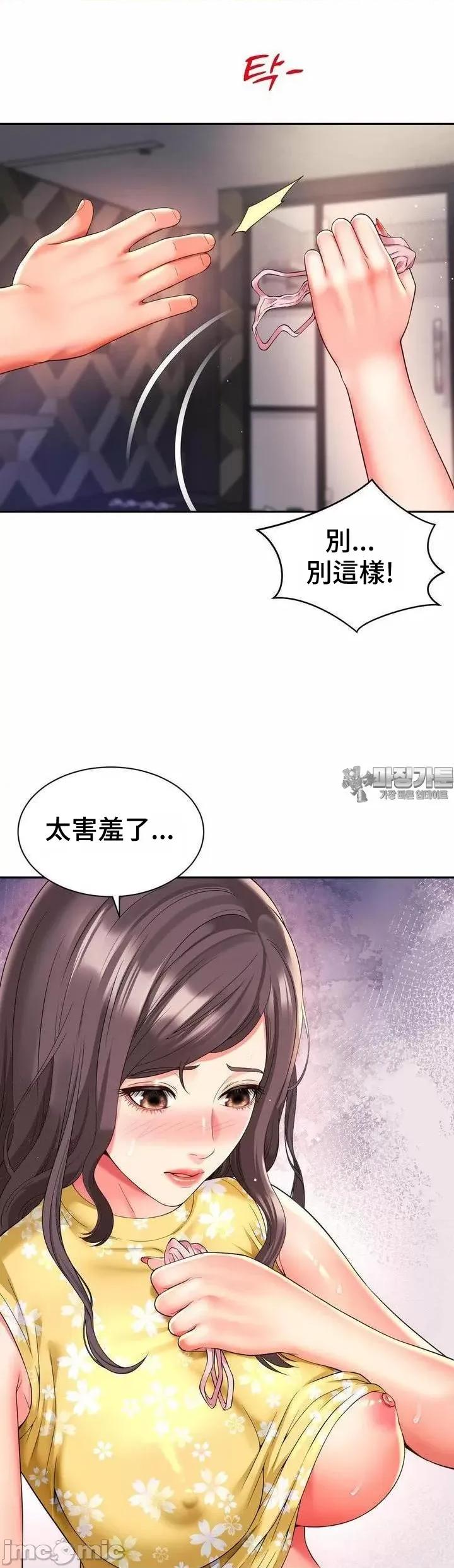 朋友妈妈做朋友 1005和朋友妈妈做朋友33 第27页