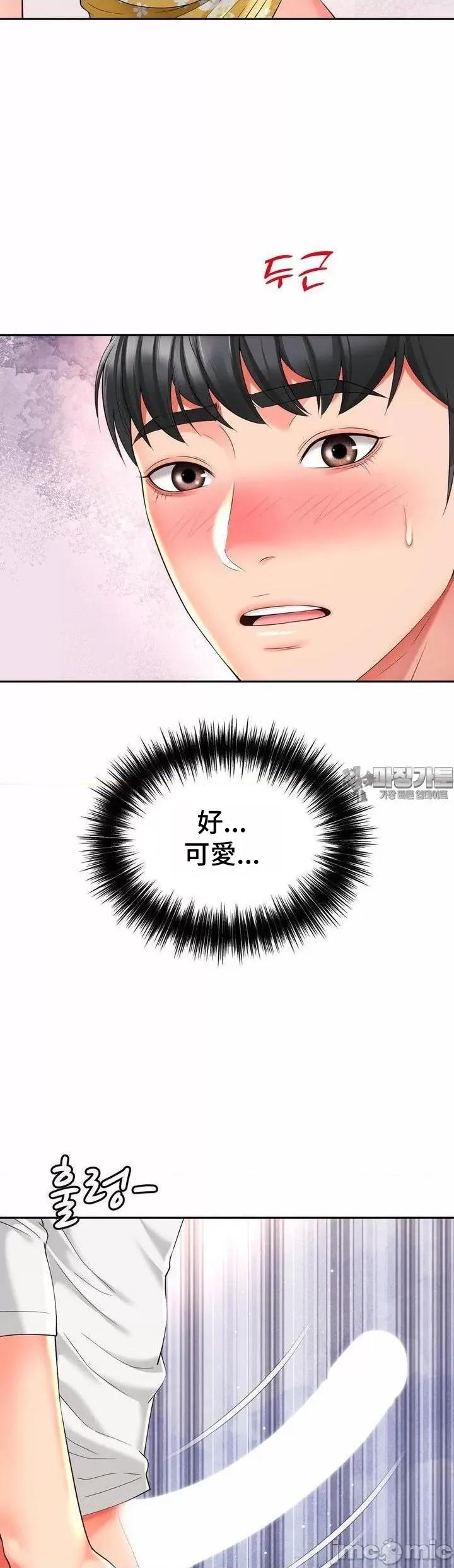 朋友妈妈做朋友 1005和朋友妈妈做朋友33 第28页