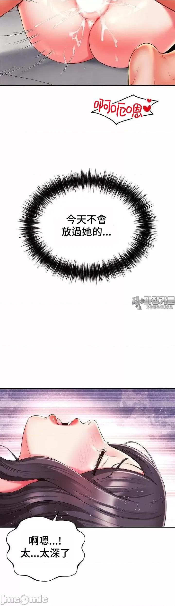 朋友妈妈做朋友 1005和朋友妈妈做朋友33 第31页