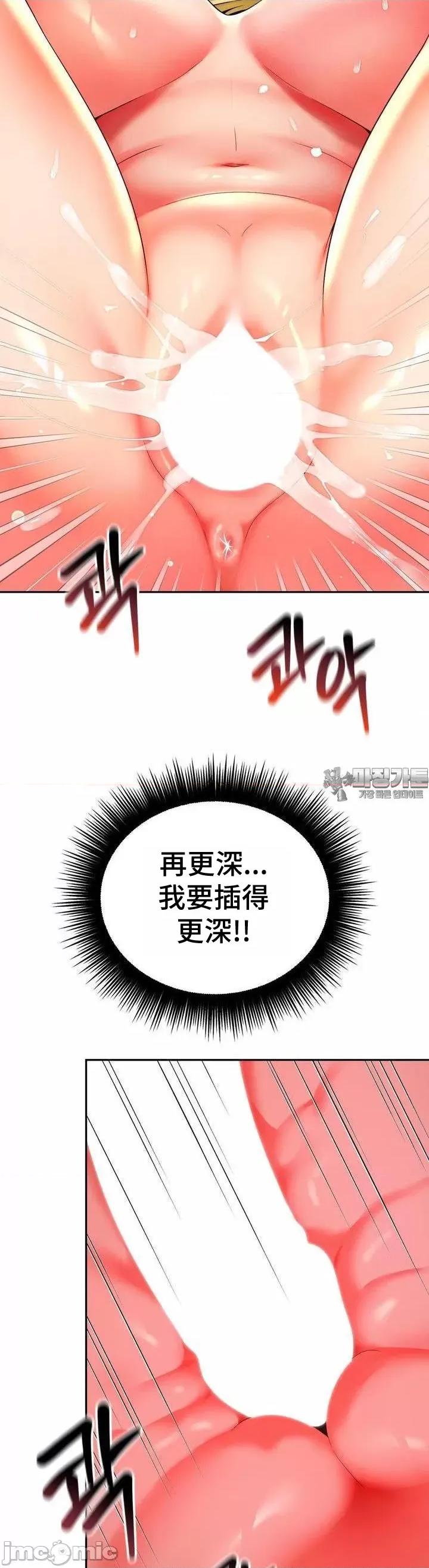朋友妈妈做朋友 和朋友妈妈做朋友34 第6页