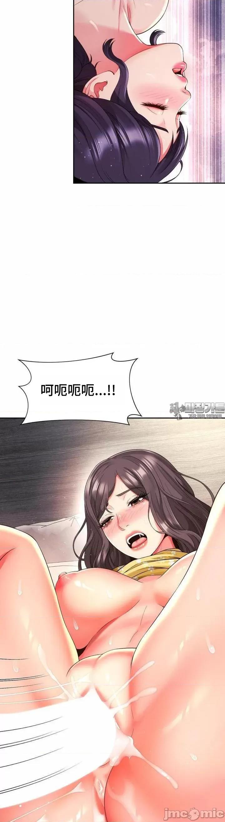 朋友妈妈做朋友 和朋友妈妈做朋友34 第9页