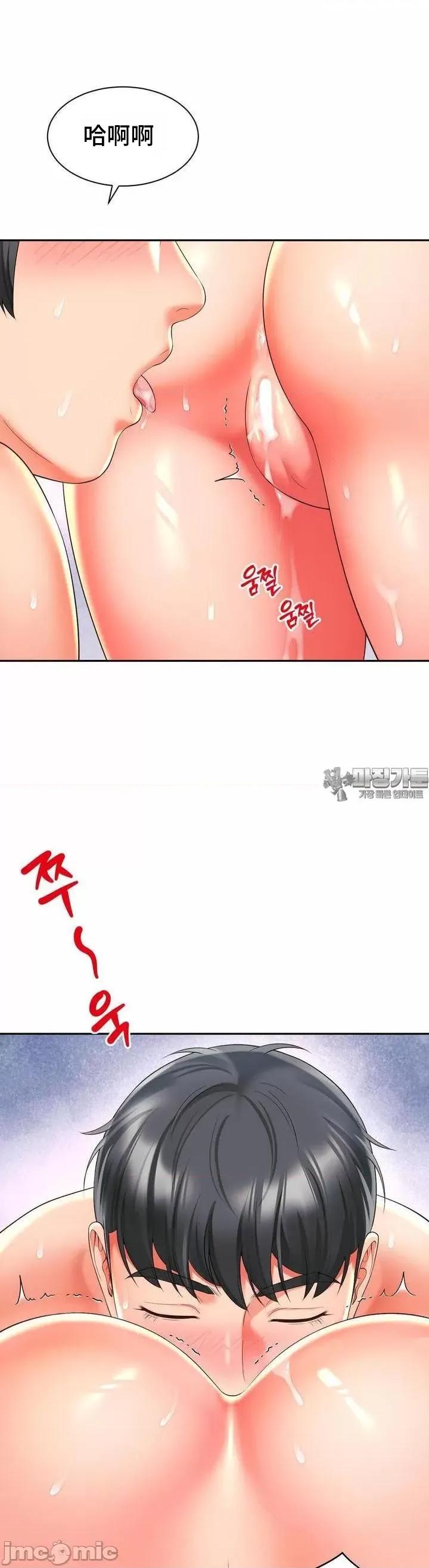 朋友妈妈做朋友 和朋友妈妈做朋友34 第17页