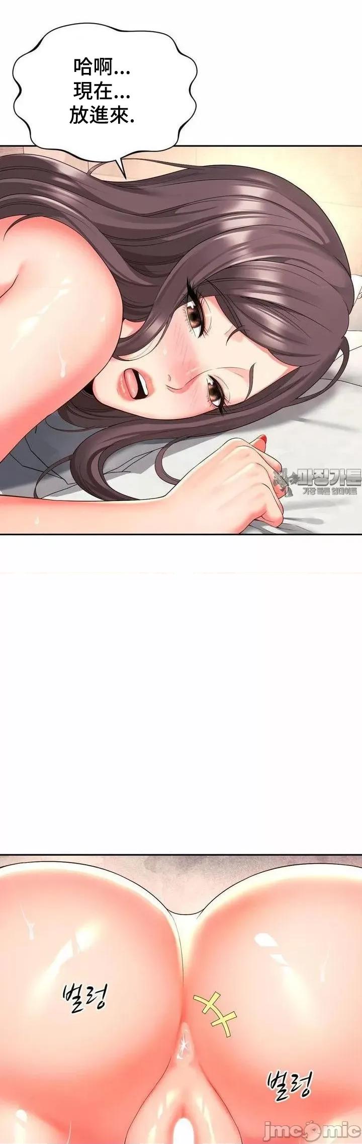 朋友妈妈做朋友 和朋友妈妈做朋友34 第22页