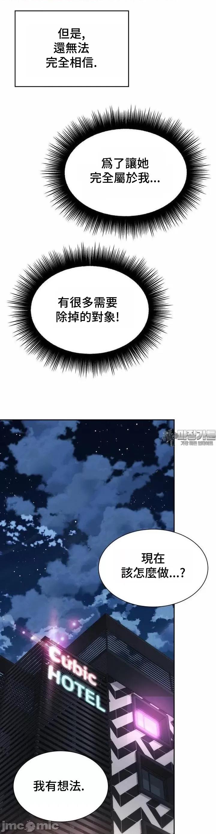 朋友妈妈做朋友 和朋友妈妈做朋友35 第19页