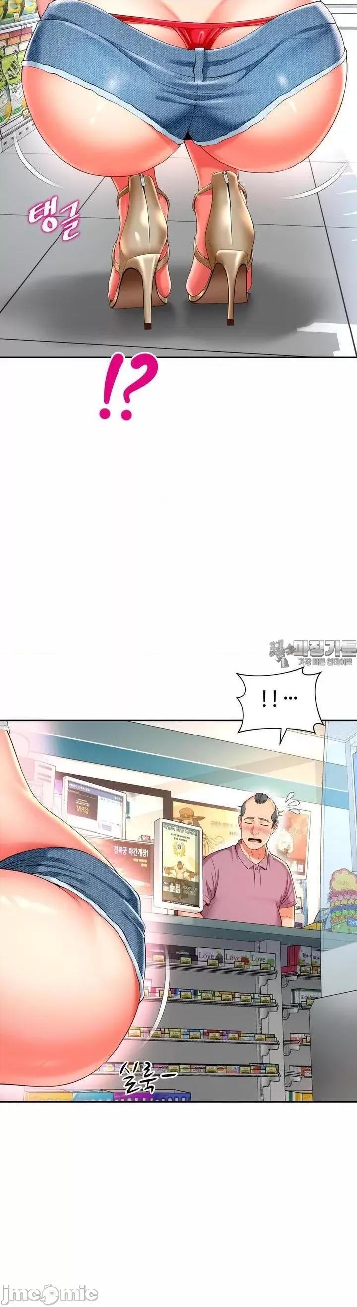 朋友妈妈做朋友 和朋友妈妈做朋友36 第10页