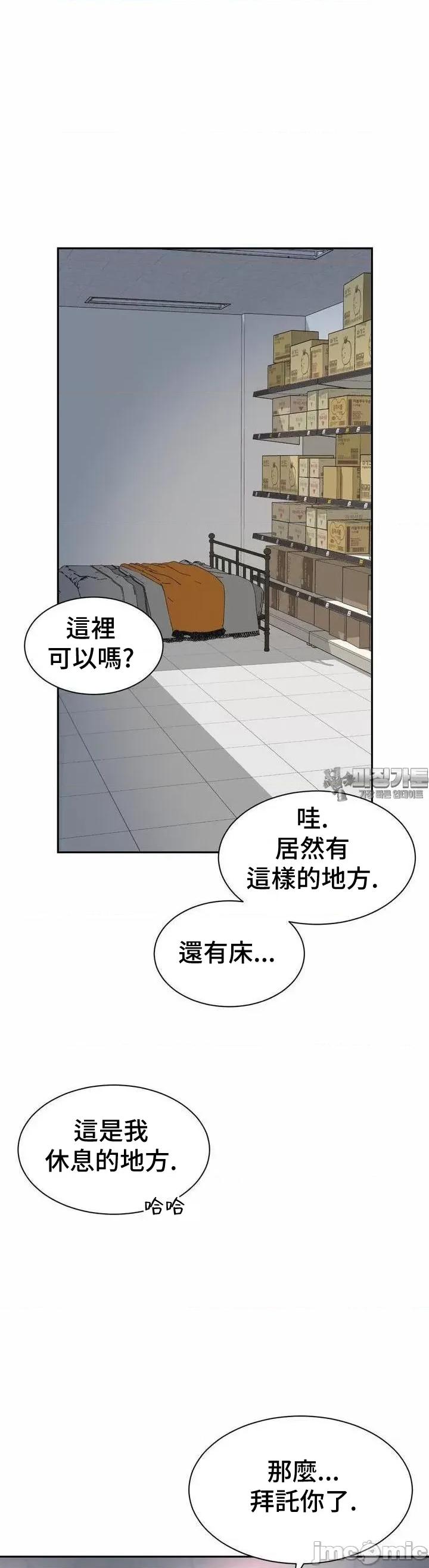 朋友妈妈做朋友 和朋友妈妈做朋友36 第23页