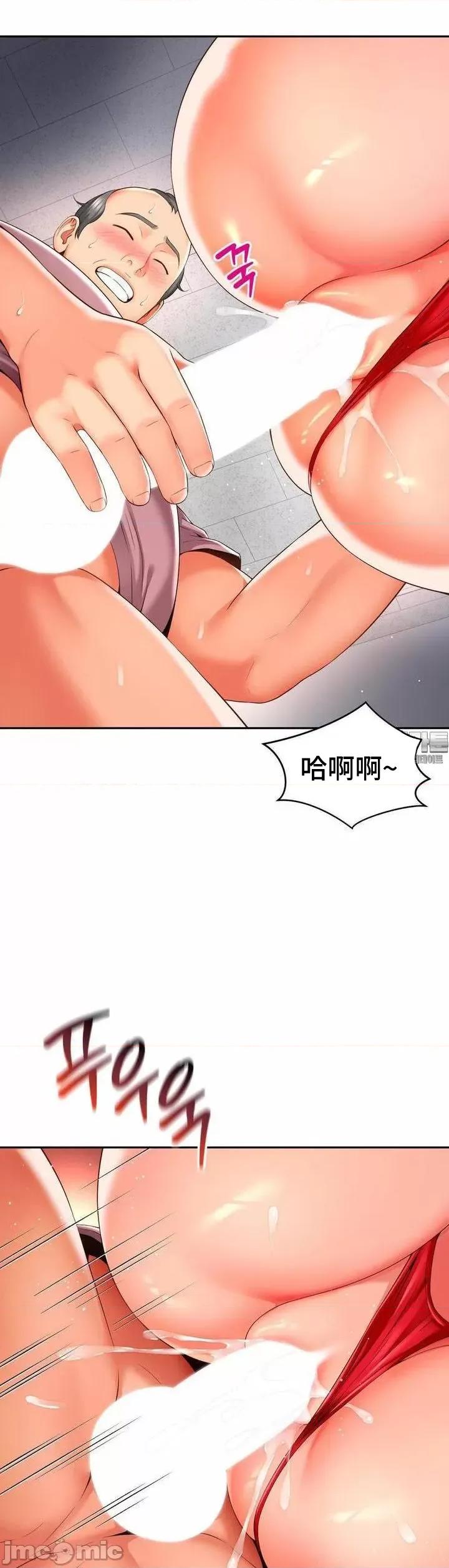 朋友妈妈做朋友 和朋友妈妈做朋友37 第4页