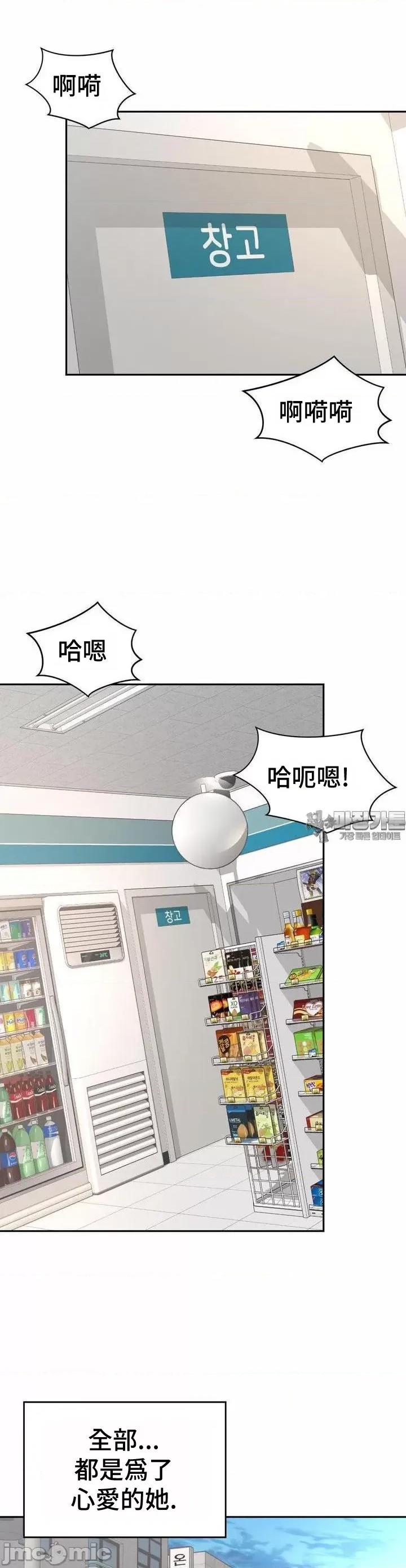 朋友妈妈做朋友 和朋友妈妈做朋友37 第11页