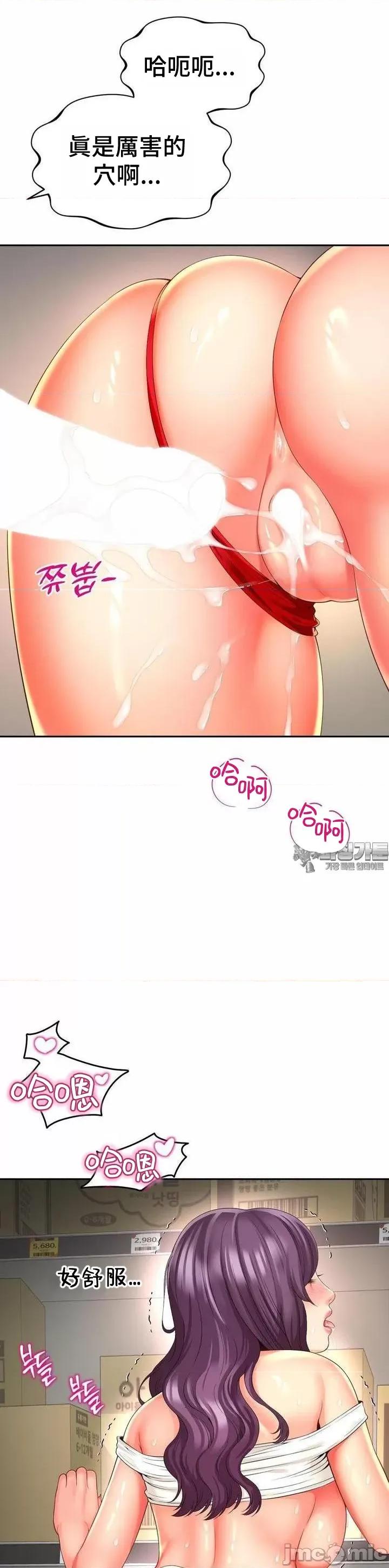 朋友妈妈做朋友 和朋友妈妈做朋友37 第16页