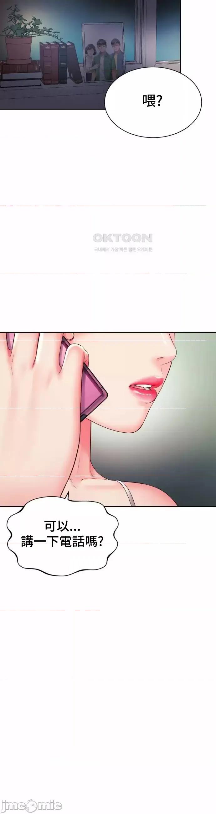 朋友妈妈做朋友 和朋友妈妈做朋友38 第37页