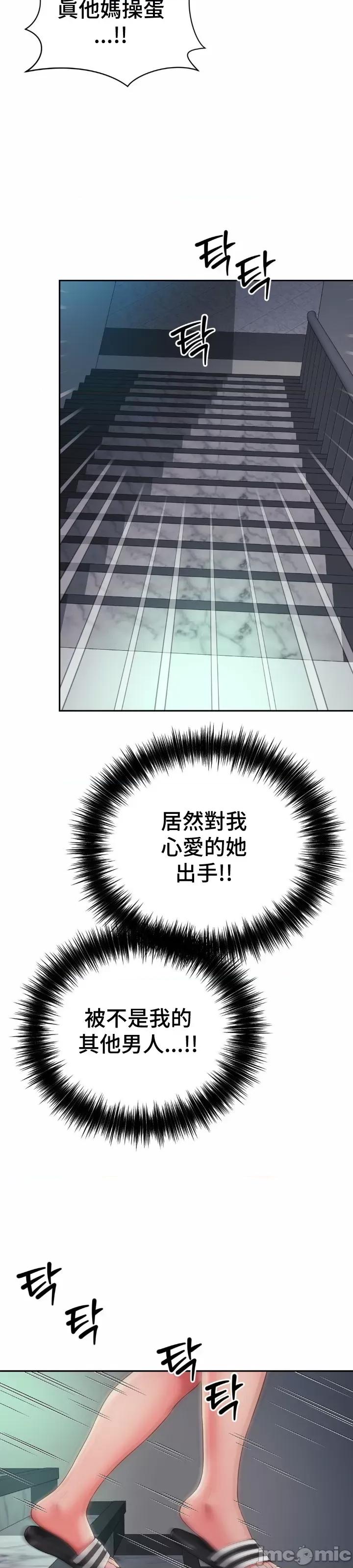 朋友妈妈做朋友 和朋友妈妈做朋友 39 第15页