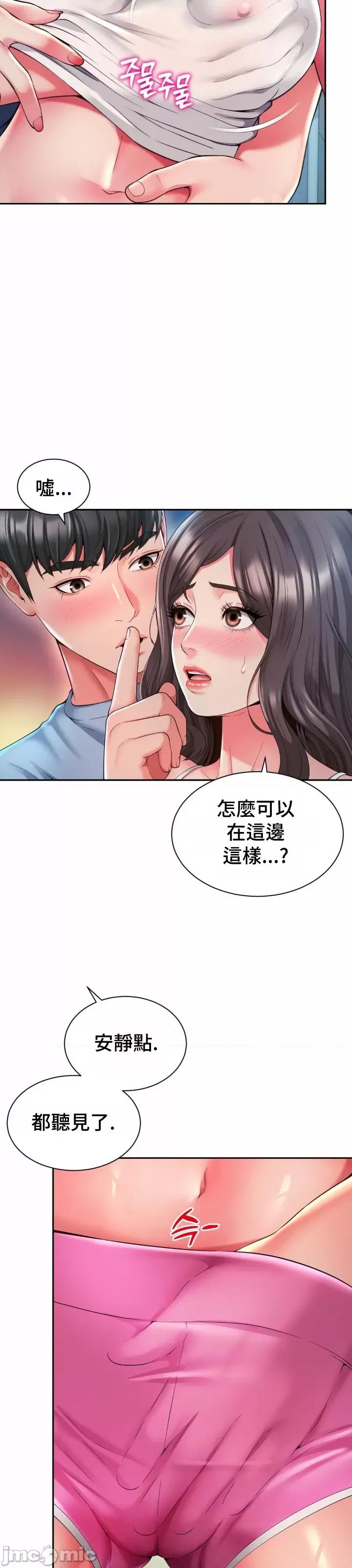 朋友妈妈做朋友 和朋友妈妈做朋友40 第3页