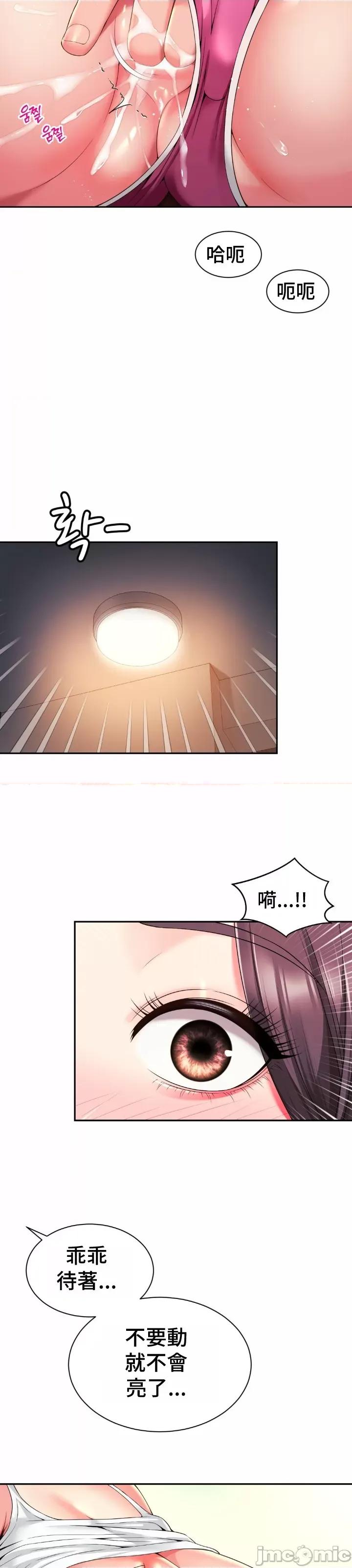 朋友妈妈做朋友 和朋友妈妈做朋友40 第6页