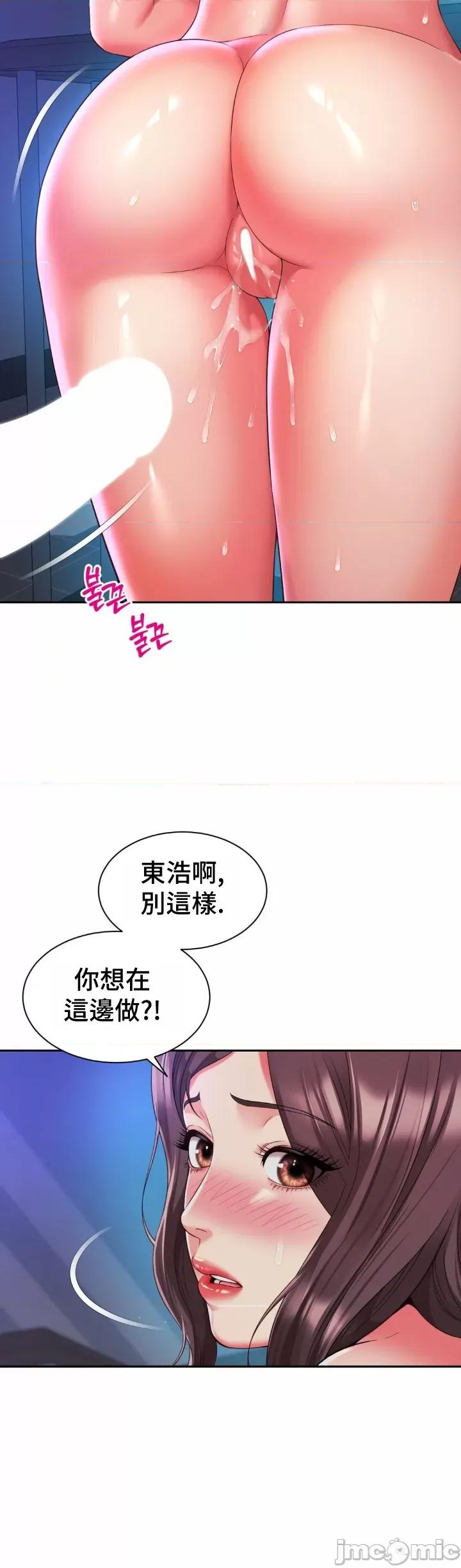 朋友妈妈做朋友 和朋友妈妈做朋友40 第9页