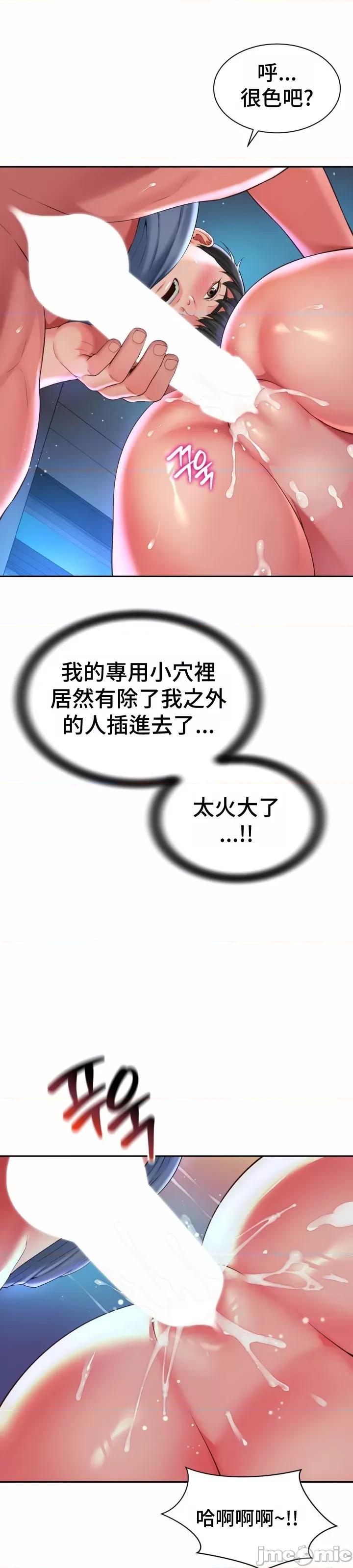 朋友妈妈做朋友 和朋友妈妈做朋友40 第10页