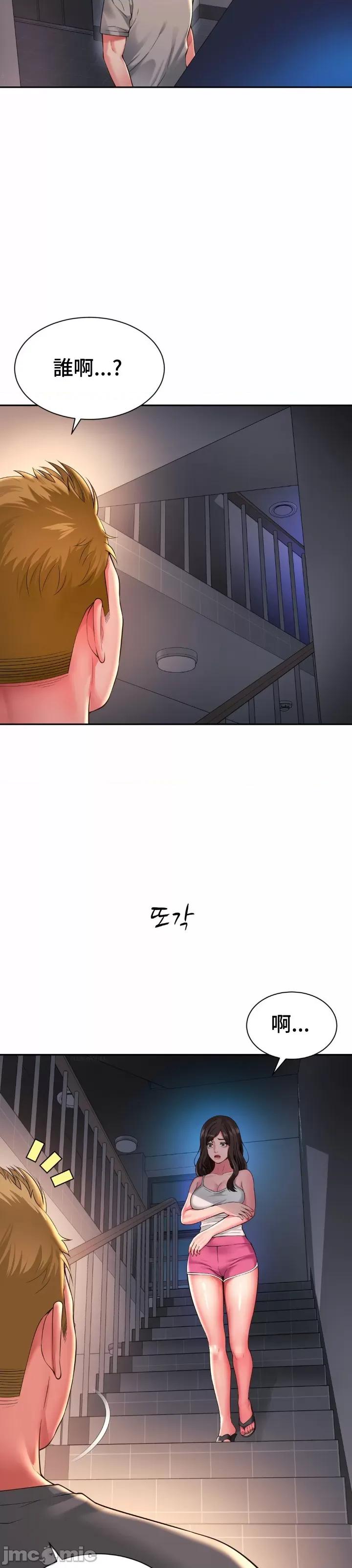 朋友妈妈做朋友 和朋友妈妈做朋友40 第19页