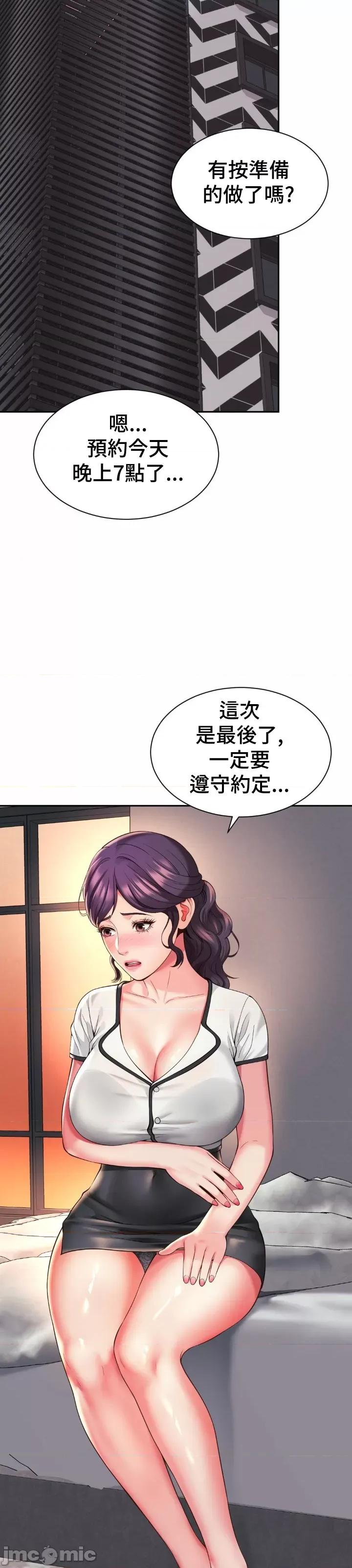 朋友妈妈做朋友 和朋友妈妈做朋友40 第25页