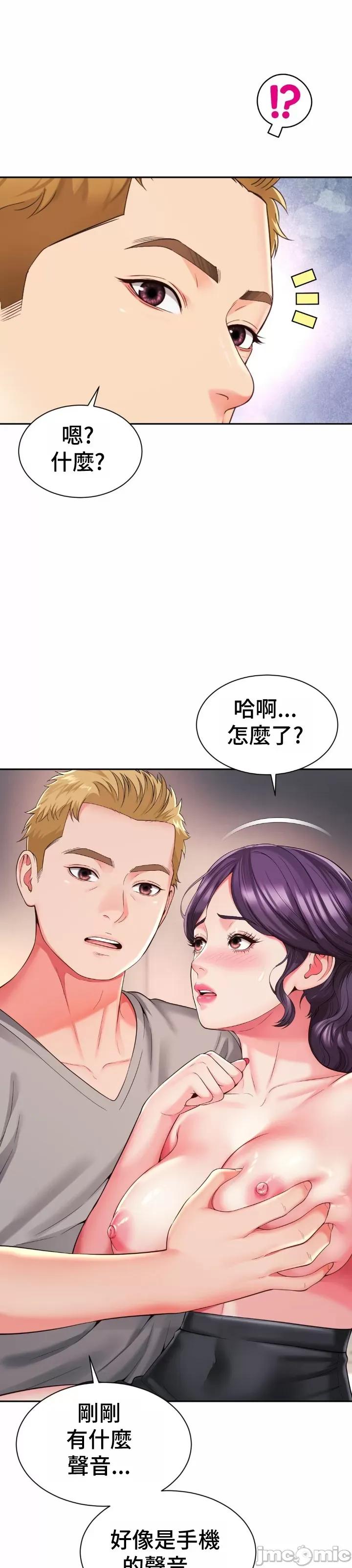 朋友妈妈做朋友 和朋友妈妈做朋友42 第10页