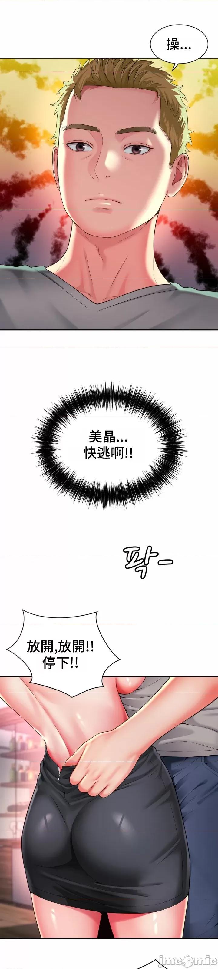 朋友妈妈做朋友 和朋友妈妈做朋友42 第20页