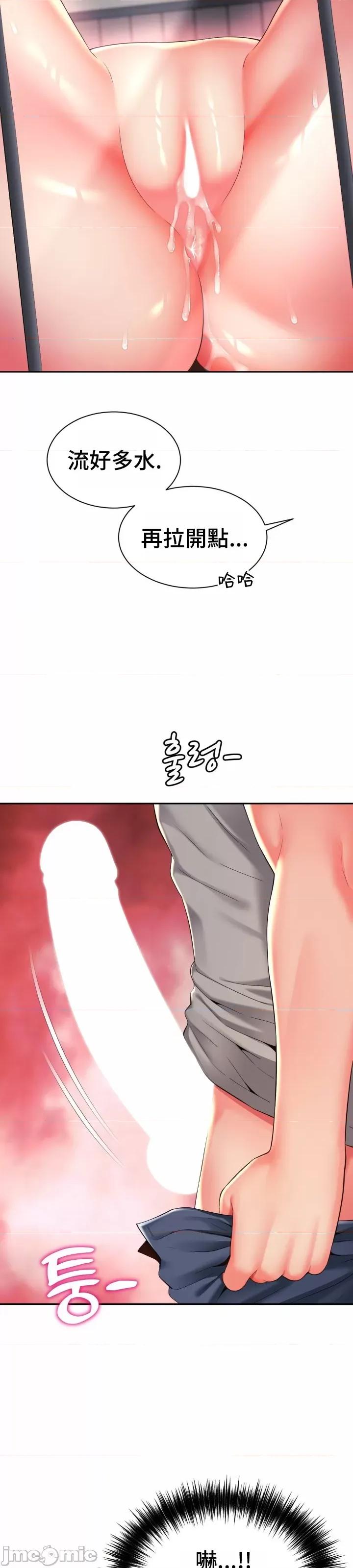朋友妈妈做朋友 和朋友妈妈做朋友42 第25页
