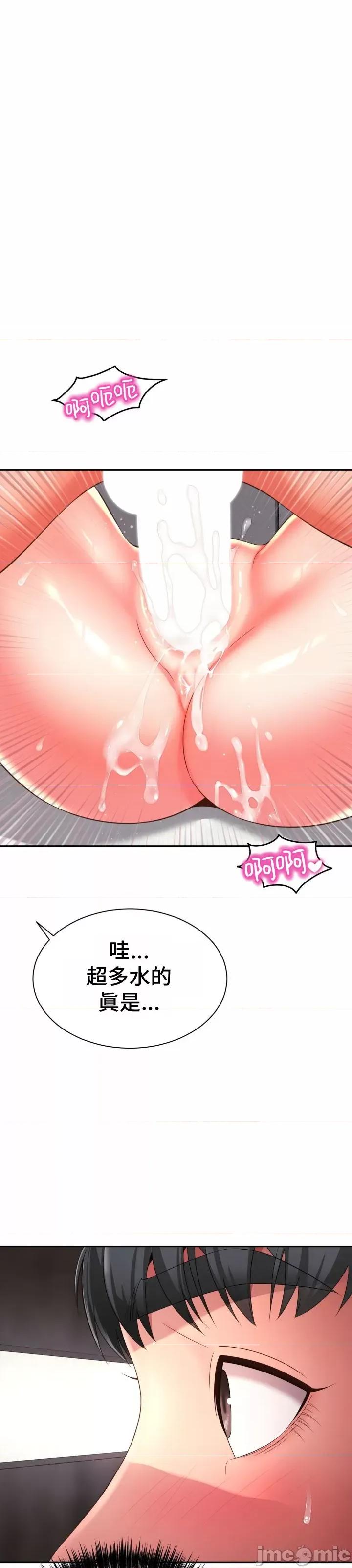 朋友妈妈做朋友 1221 和朋友妈妈做朋友43 第1页