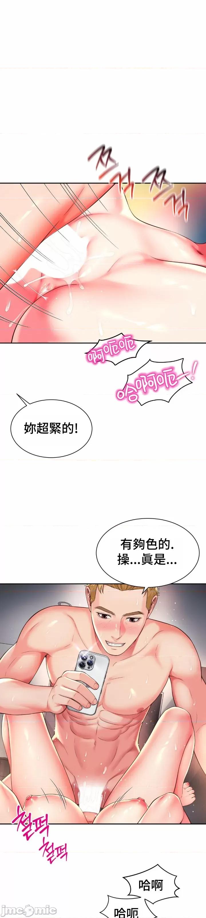 朋友妈妈做朋友 1221 和朋友妈妈做朋友43 第3页