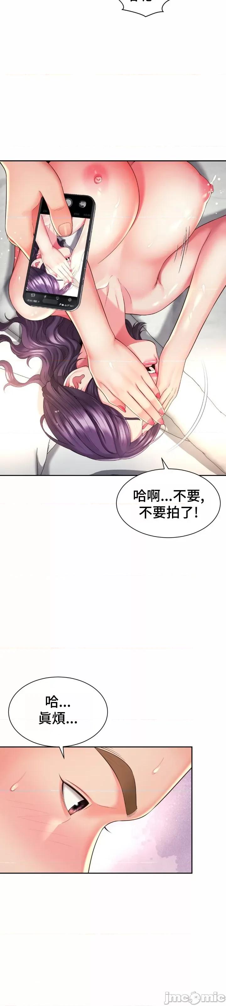 朋友妈妈做朋友 1221 和朋友妈妈做朋友43 第4页