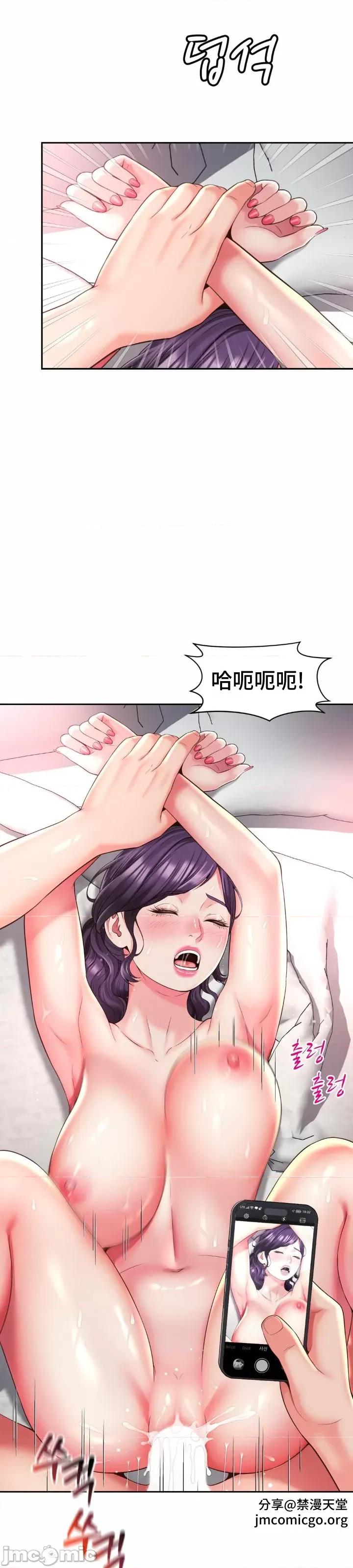 朋友妈妈做朋友 1221 和朋友妈妈做朋友43 第5页