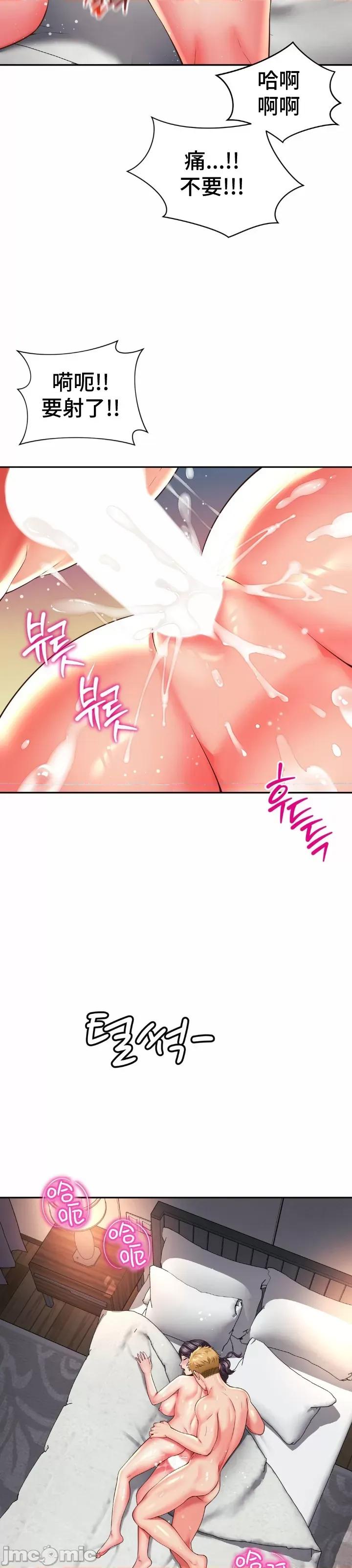 朋友妈妈做朋友 1221 和朋友妈妈做朋友43 第16页