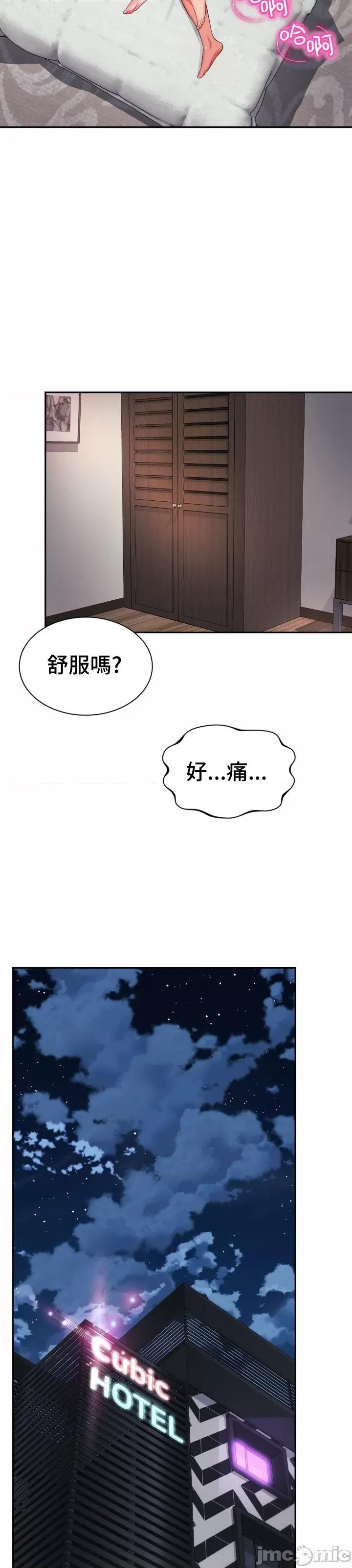 朋友妈妈做朋友 1221 和朋友妈妈做朋友43 第17页