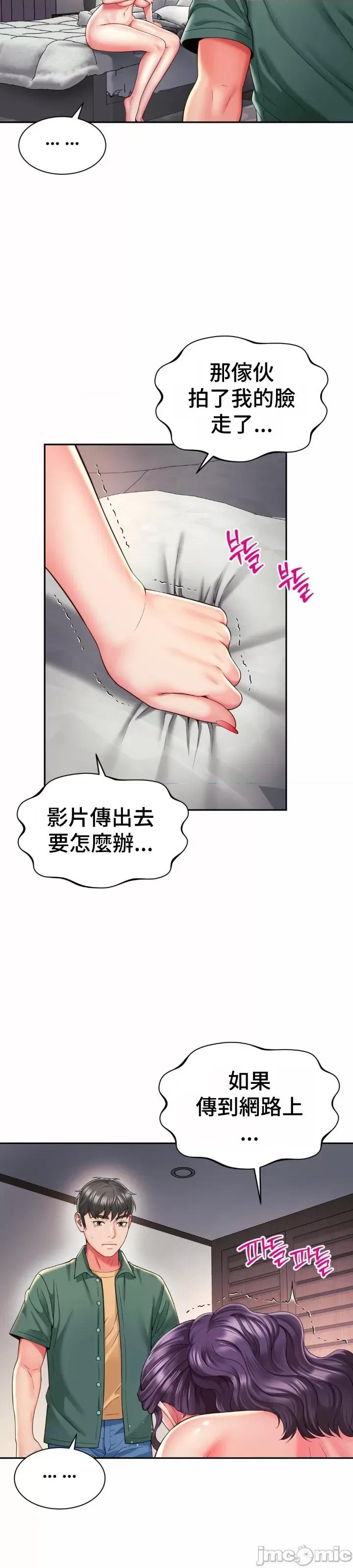 朋友妈妈做朋友 1221 和朋友妈妈做朋友43 第19页