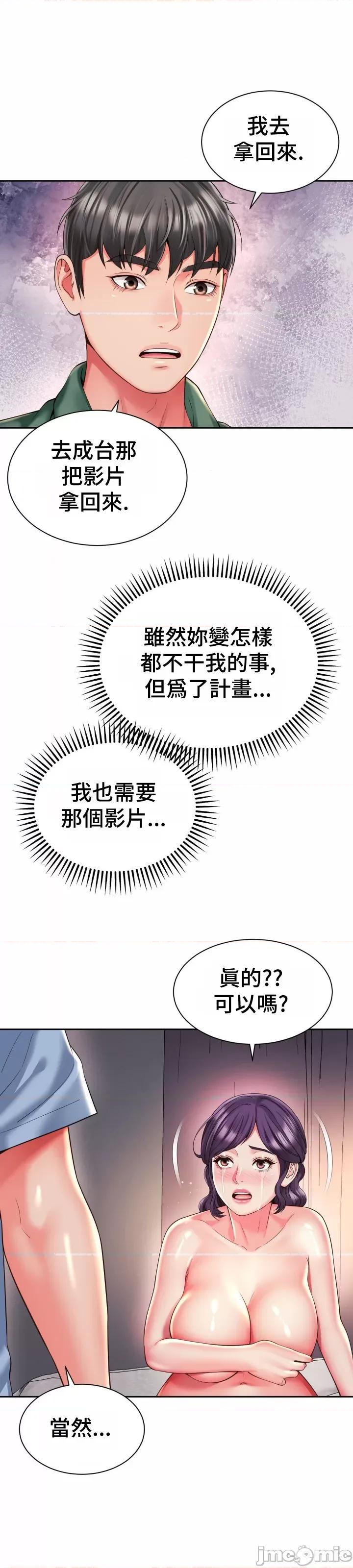 朋友妈妈做朋友 1221 和朋友妈妈做朋友43 第20页