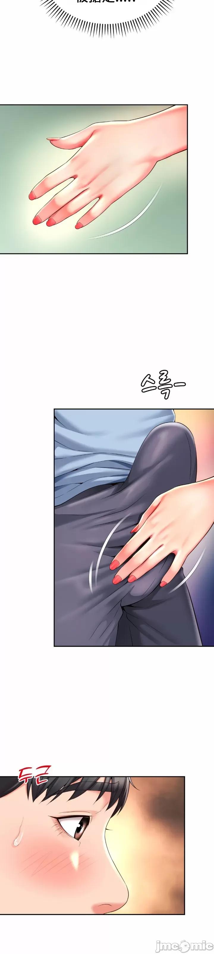 朋友妈妈做朋友 和朋友妈妈做朋友45 第3页