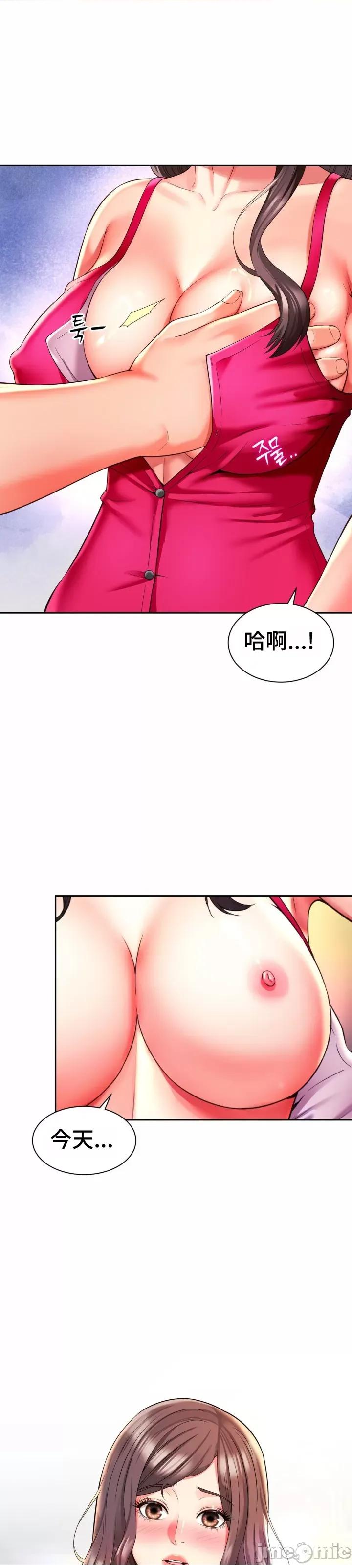 朋友妈妈做朋友 和朋友妈妈做朋友45 第4页